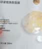 京东京造精研舒缓+密集修护面膜40片超值装  补水保湿水润 实拍图