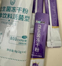 江中益生菌冻干粉800亿CFU/袋2g*4条 成人肠胃肠道益生元调理活性菌 实拍图