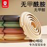 贝得力（BEIDELI）防撞条婴幼儿防护条L型2米浅灰3M胶防磕碰无异味甲酰胺达欧盟标准 实拍图