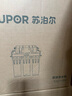 苏泊尔（SUPOR）净水器家用超滤机滤水器厨下式自来水净化器DU2U3厨房净水器水龙头台式过滤器净水机 实拍图