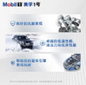 美孚（Mobil）美孚1号极光银美孚先进全合成汽机油 5W-30 SP级4L  实拍图