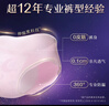 苏菲超薄0皮筋超熟睡安心裤L码28条安睡裤夜用卫生巾夜安裤京东自营 实拍图