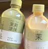 喜茶【中秋礼盒】牛乳茶礼盒2口味350ml*8瓶低糖低脂奶茶饮料中秋送礼 实拍图