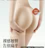 锦度收腹提臀内裤假屁股蜜桃臀无痕翘臀神器丰臀丰胯塑身高腰 肤色 M 实拍图