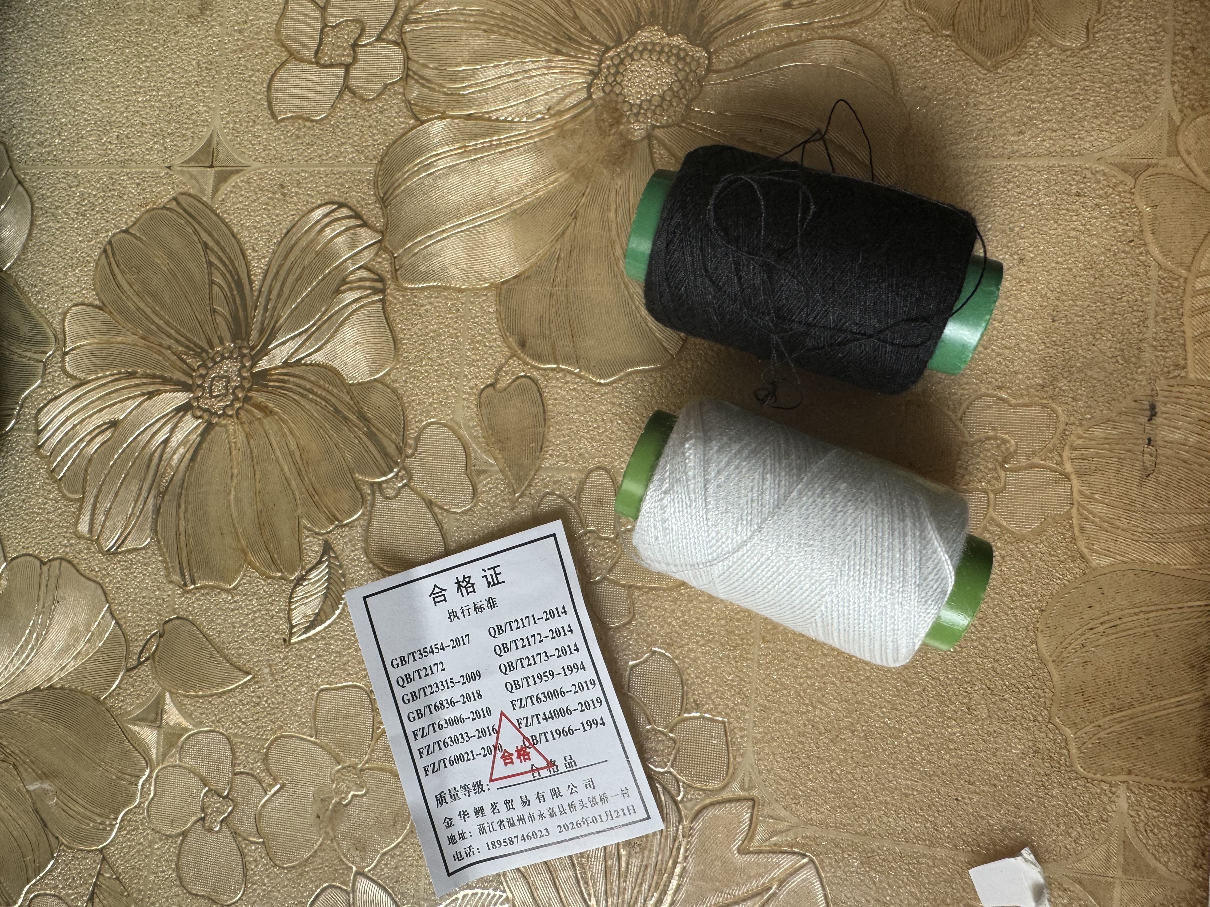 家用手缝线套装缝纫线中大卷黑白手缝补衣服针线彩色diy家缝衣线 黑线+白线【各1卷】共2卷 实拍图