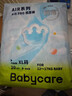 babycareAir pro拉拉裤夏季超薄透气尿不湿宝宝尿片bbc婴儿尿布迷你便捷装 纸尿裤-XL码 1包 20片 【12-17kg】 实拍图