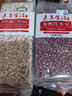 素养生活有机薏仁米1斤 小粒薏米 薏米仁 薏苡仁 薏芢 薏米 五谷杂粮粗粮 实拍图