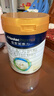 美素佳儿（Friso）皇家婴儿配方奶粉1段（0-6个月婴儿适用）800克 乳铁蛋白 新国标 实拍图