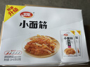卫龙 辣条 香辣味480g/袋 小面筋 约20包 办公室休闲小零食 怀旧小吃 实拍图