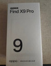 OPPO Find X9 Pro 12GB+256GB 绒砂钛 哈苏2亿超清长焦镜头 天玑9500旗舰芯 拍照 智能手机 国家补贴 实拍图