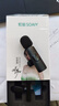 索爱（soaiy）无线领夹式麦克风主播直播户外短视频拍摄vlog迷你便携录音设备降噪TYPE-C版一拖二 实拍图