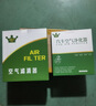 轩冠17-23款凯美瑞/亚洲龙双擎混动【电池+空气+空调滤芯】抑菌抗病毒 实拍图