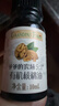 爷爷的农场有机核桃油食用油10ml 尝鲜装热炒油凉拌辅食油 赠婴幼儿宝宝食谱 实拍图