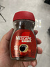 雀巢（Nestle）醇品速溶美式黑咖啡粉0糖0脂*健身燃减防困瓶装50g 实拍图