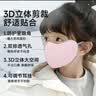 佳睦儿童保暖口罩秋冬防风防寒加绒加厚防紫外线男童女童通用可洗粉色 实拍图