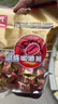 春光食品 海南特产 炭烧咖啡糖 228g 水果硬糖休闲零食糖果婚庆喜糖 实拍图