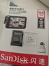 闪迪（SanDisk）64GB TF（MicroSD）4K内存卡 行车记录仪 监控摄像头专用 循环录制5,000小时 高耐用存储卡 实拍图