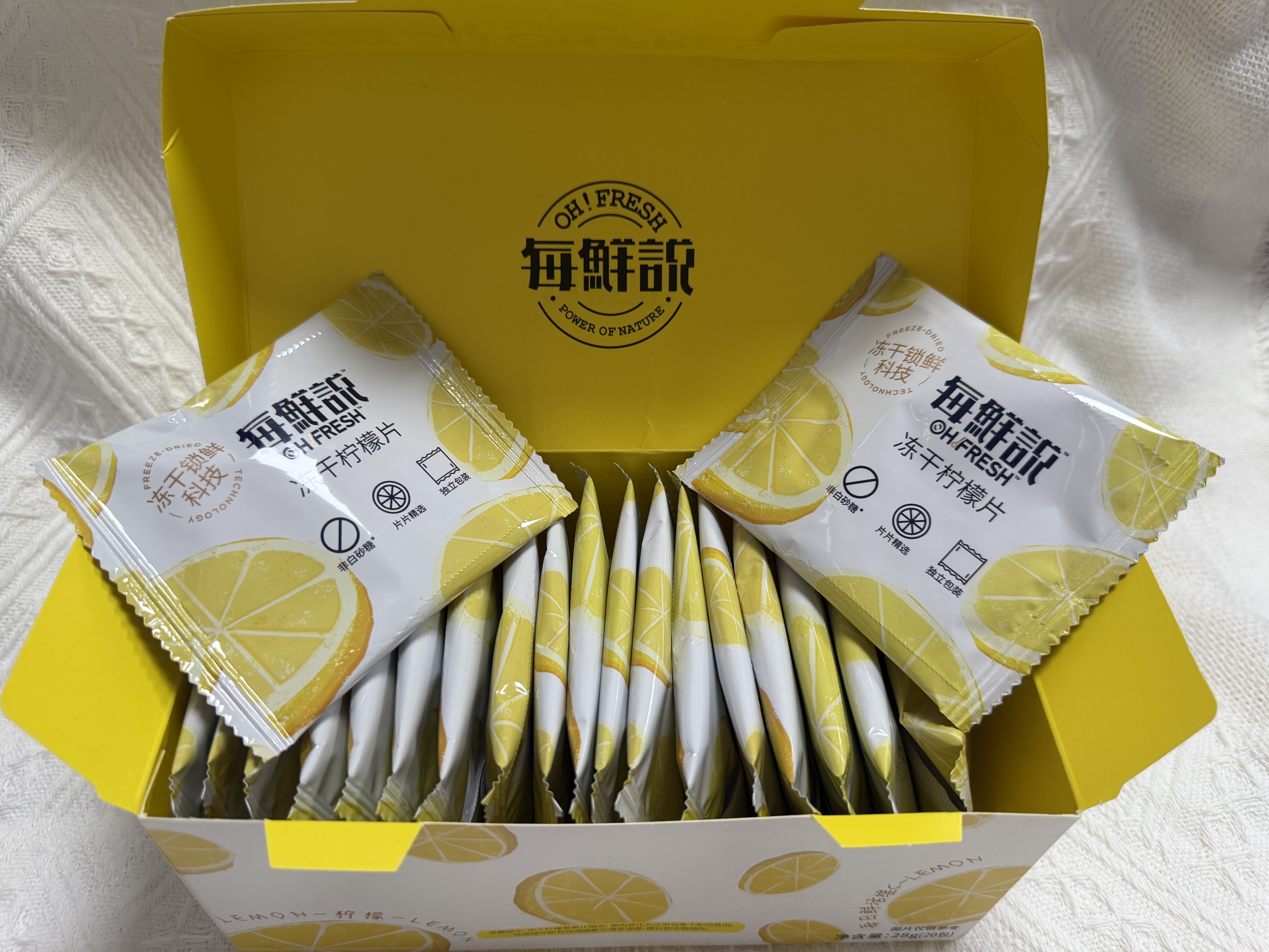 每鮮說冻干柠檬片28g高维C不加糖柠檬茶独立包装泡水喝下午茶 实拍图