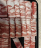 1号会员店（One's Member）内蒙有机羔羊肉卷(腿肉卷) 净重1斤 火锅食材散养原切羊肉片 实拍图
