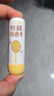 润本儿童唇膏婴儿护唇膏宝宝润唇膏 防皴滋润保湿防干裂4g*2随机发货 实拍图