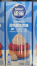 雀巢（Nestle）烘焙原料淡奶油常温存储易打发蛋糕淡奶油250ml*3 实拍图