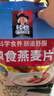 桂格（QUAKER）即食燕麦片1478克 营养早餐 膳食纤维 零添加白砂糖 实拍图