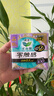 乐而雅花王零触感特薄夜用护翼型卫生巾30cm4片姨妈巾京东自营新国标 实拍图