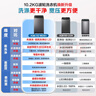 海尔（Haier）出品 统帅悦己波轮洗衣机 全自动家用10.2公斤超微净魔方 京东自营以旧换新家电补贴XQBL102-M20D1 实拍图