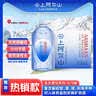 云上阿尔山火山岩天然活性泉水天然弱碱性水 整箱装饮用水 5L*4桶【碧空】 实拍图