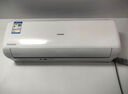 长虹空调大1.5匹冷暖变频一级能效省电壁挂式家用卧室空调挂机十年包修KFR-35GW/ZDCSW1+R1(SE) 熊猫懒 大1.5匹 实拍图