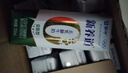 蒙牛新养道无乳糖低脂牛奶250ml*15盒 乳糖不耐空腹喝 年货礼盒 实拍图