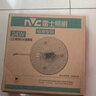 雷士（NVC）led灯盘吸顶灯替换灯芯灯板圆形磁吸模组灯管灯条24瓦白光6500K 实拍图