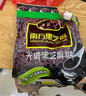 南方黑芝麻无糖黑芝麻糊1000g/袋 家庭早餐必备 【新老包装随机发货】 实拍图