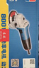 东成角磨机WSM800-100手持打磨机切割机手砂轮磨光机金属电动工具 实拍图