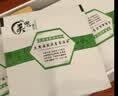 美思康宸溪皇薏湿茶祛赤小豆薏仁茶40g(2g*20袋） 3盒装60袋 实拍图