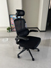 黑白调P1二代 人体工学椅电脑电竞椅子人工力学座椅办公椅 双背联动扶手 实拍图