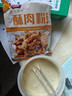 极美滋 酥肉粉125g*2 小酥肉专用粉 自制炸酥肉四川小吃零食家用腌粉 实拍图