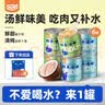 喔喔（WOWO）猫罐头猫零食 猫湿粮成猫幼猫宠物猫用浓汤补水罐 混合口味【85g*6】 实拍图