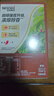 雀巢（Nestle）【樊振东同款】1+2特浓低糖*速溶咖啡三合一冲调饮品90条1170g 实拍图