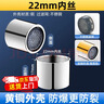一靓厨房水龙头起泡器防溅头过滤网嘴发泡器M22内丝出水嘴配件 实拍图