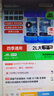 蓝星汽车玻璃水-30度 2L*2瓶 冬季防冻强力去油膜去污雨刮水四季通用 实拍图