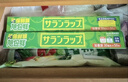 旭包鲜食品级保鲜膜 PVDC保鲜膜耐高温可微波炉30cm*20m*3连包 家用大卷 实拍图