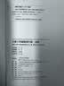 安徽大学藏战国竹简·诗经 实拍图