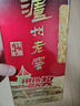 泸州老窖 六年窖头曲 浓香型白酒 52度500ml*6瓶 整箱装(赠送3个礼品袋) 实拍图