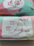 高洁丝【柔滑呵护】少女肌卫生巾190mm18片日用护翼型护垫姨妈巾自营 实拍图