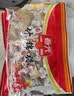 春光食品 海南特产 椰子棒棒糖 56g*3袋 休闲水果硬糖 喜糖 儿童零食 实拍图