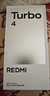 小米 REDMI Turbo 4 天玑 8400-Ultra IP68 防水 12GB+256GB 浅海青 实拍图