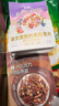 美味地带奇亚籽烘焙水果坚果燕麦片水果麦片即食早餐冲饮代餐坚果谷物脆 榛子巧克力500g+酸奶水果500g 实拍图