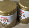 汤臣倍健星钻蛋白粉500g*2罐 含乳清蛋白粉增强免疫力 中老年礼盒送礼 实拍图
