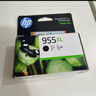 惠普（HP）955XL原装大容量青色墨盒 适用hp 8210/8710/8720/7720/7730/7740打印机  实拍图